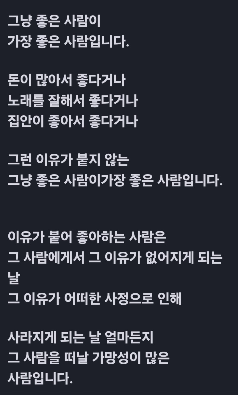 굿몽~좋은사람..