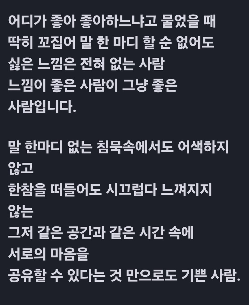 굿몽~좋은사람..