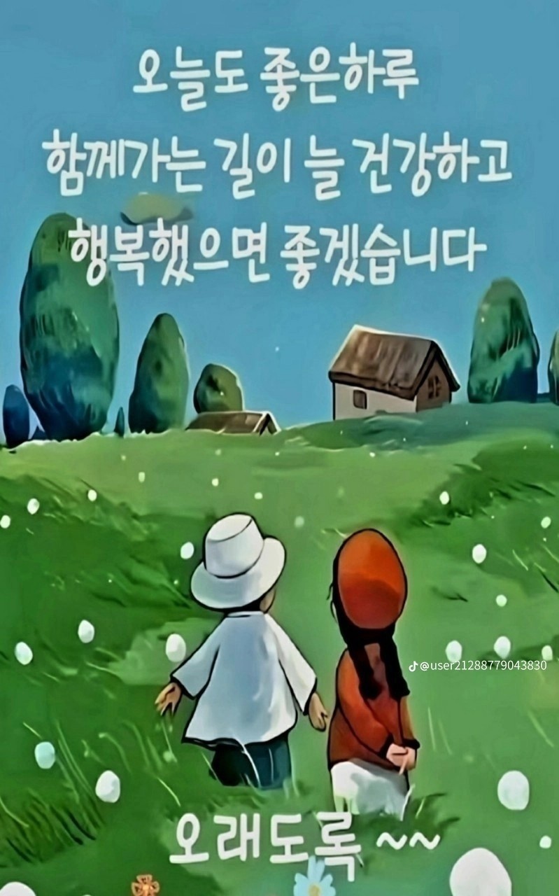 굿몽~좋은사람..