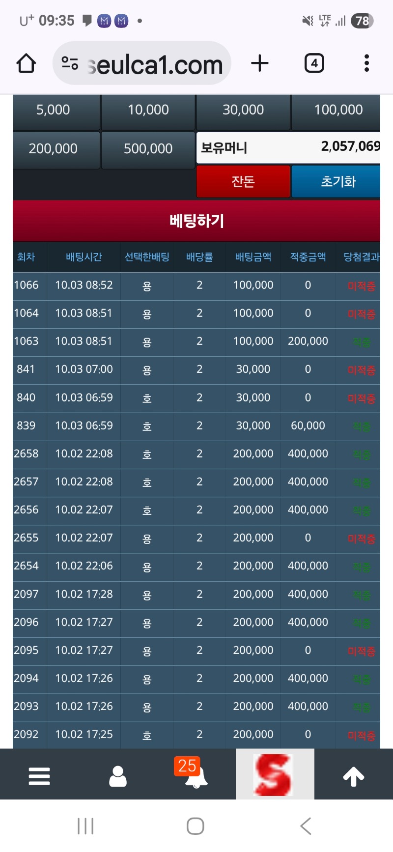 용호 2백만 만듬 포교나 해야겠네요