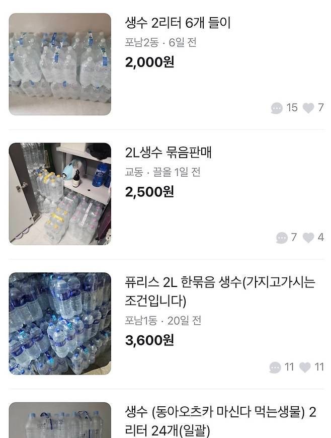 가뭄이 해소된 강릉 근황