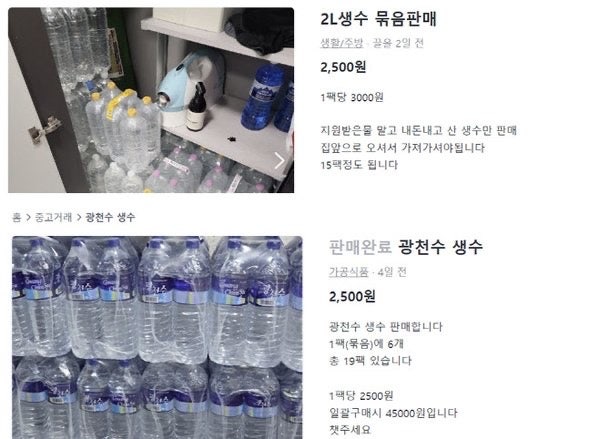 가뭄이 해소된 강릉 근황