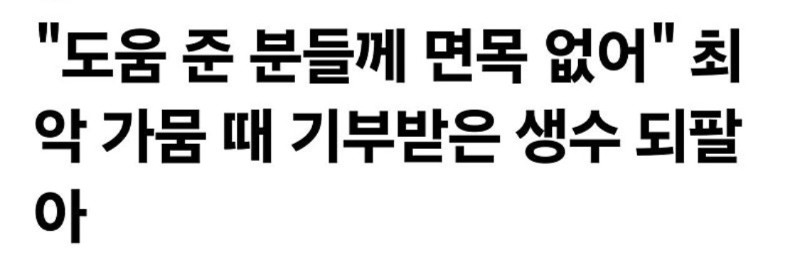가뭄이 해소된 강릉 근황