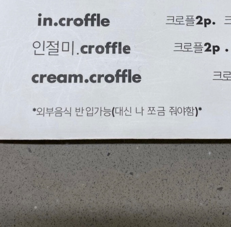 장사 잘하는 카페 사장님