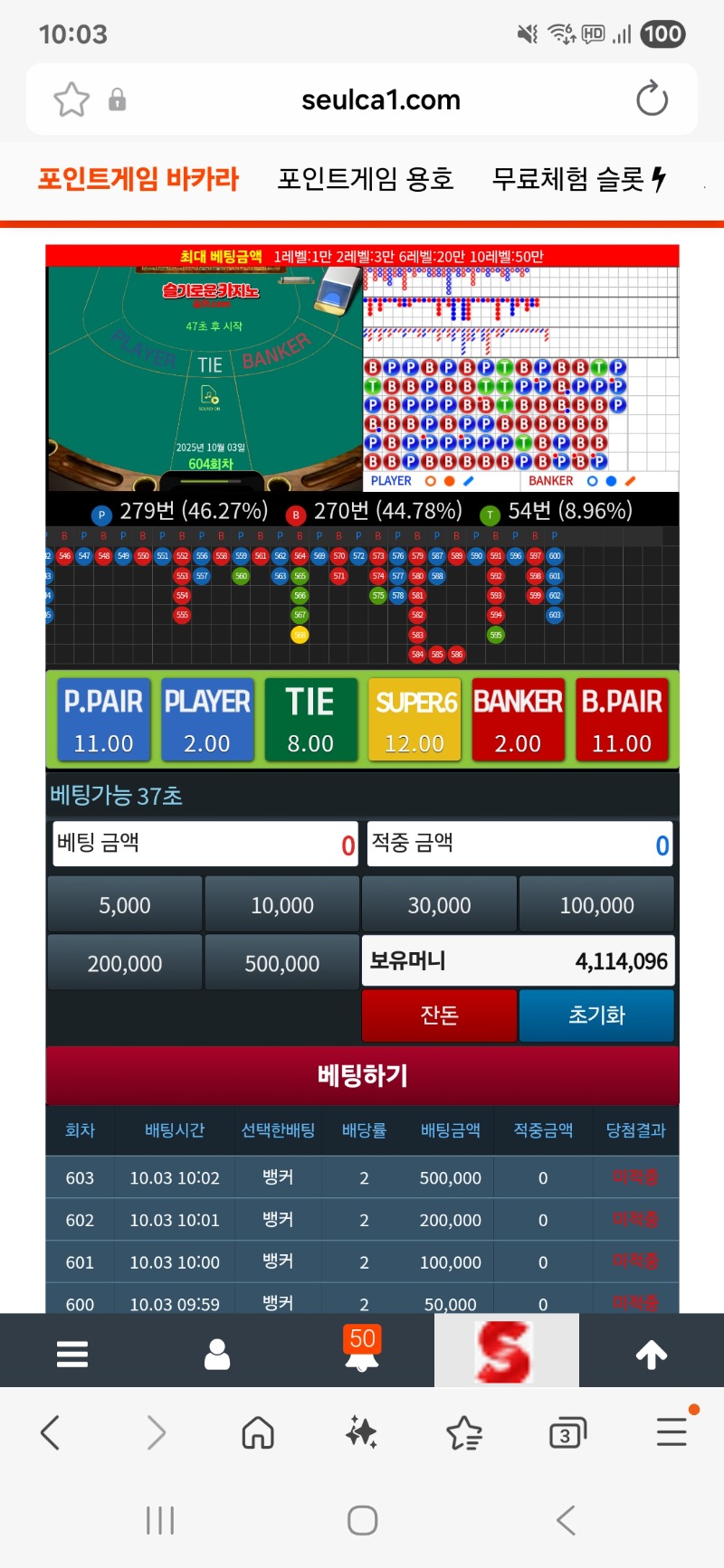 마틴은 무서운거다ㅠㅠ