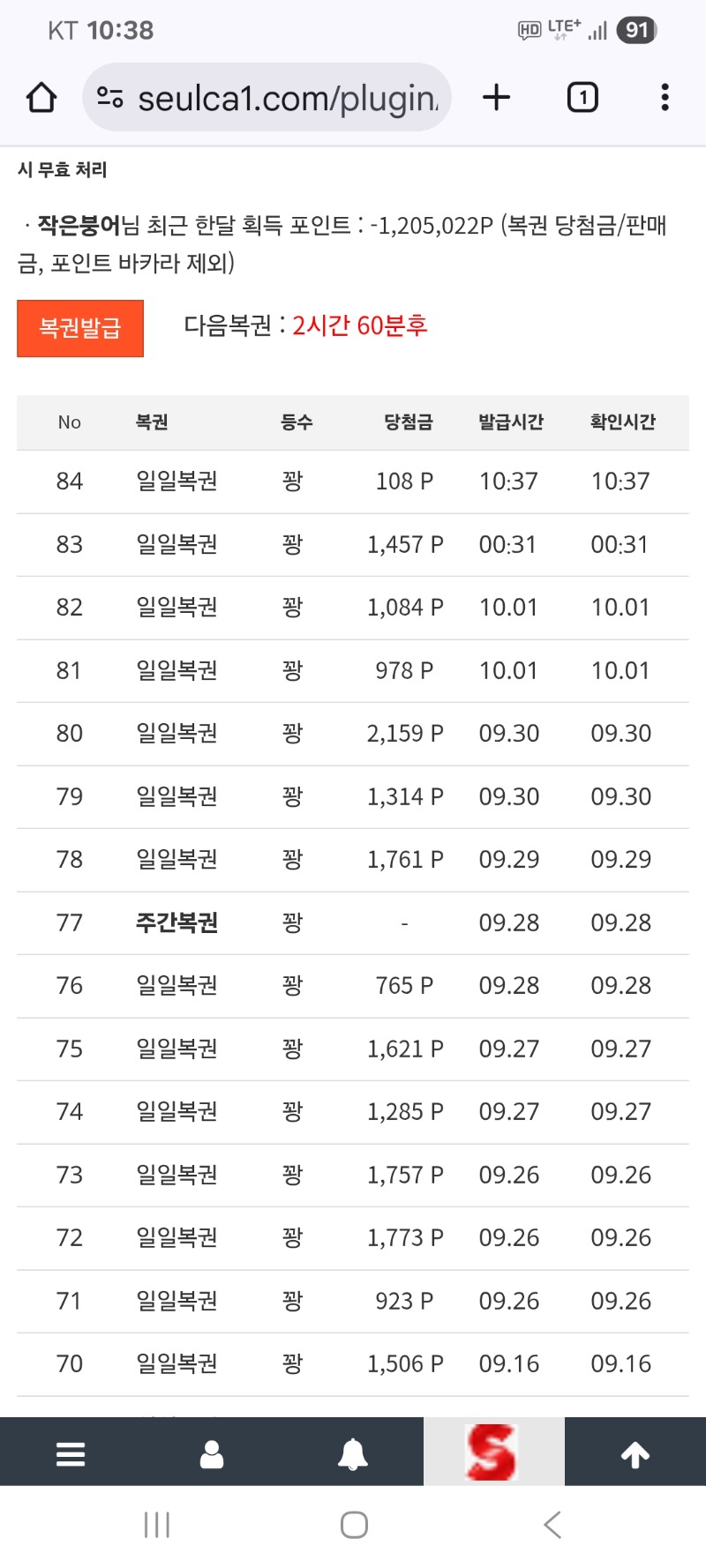 100연꽝 가보자