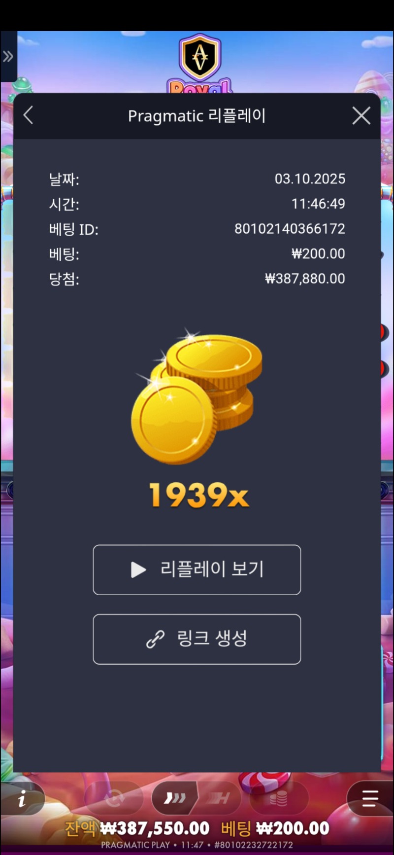 슈천 1939