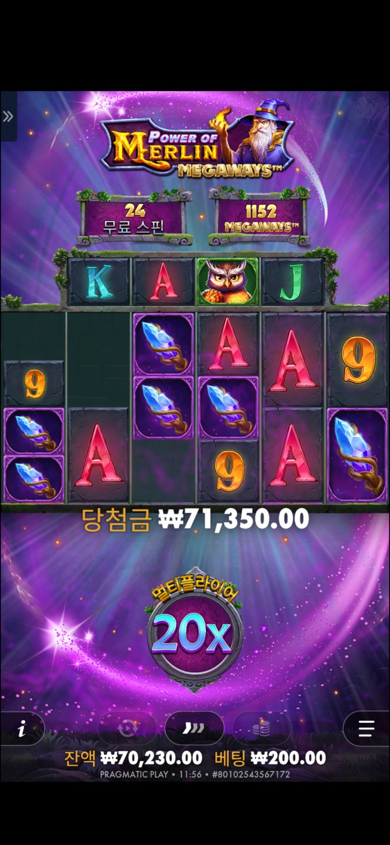 역대급 초반멀티인데ㅋㅋ 과연끝은??
