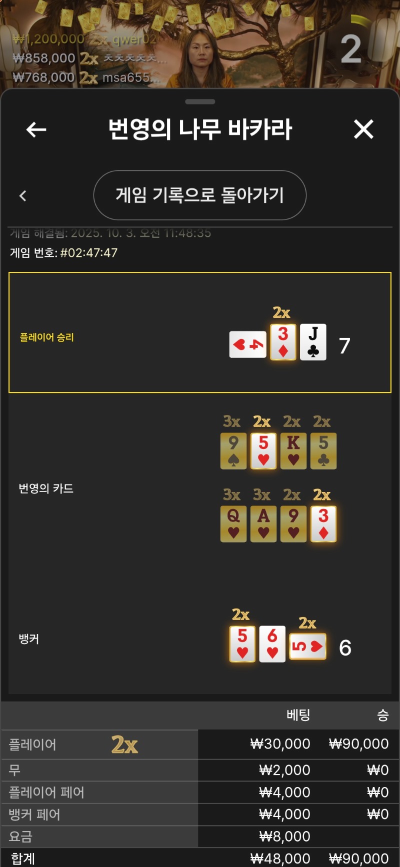 번영2곱승승 ㅅ