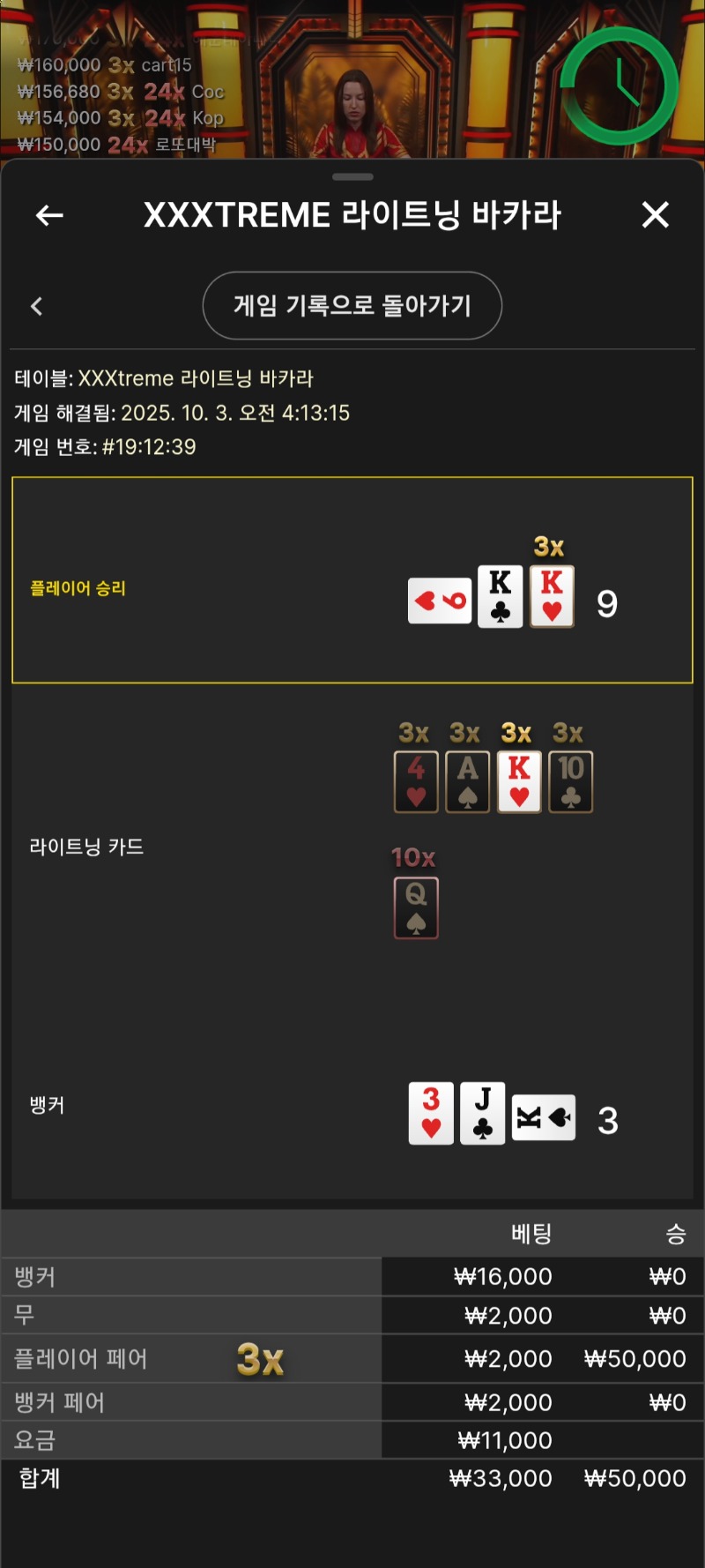 황금잡다녹고짤짤이 익스~그리고 다시올인인건 안비밀