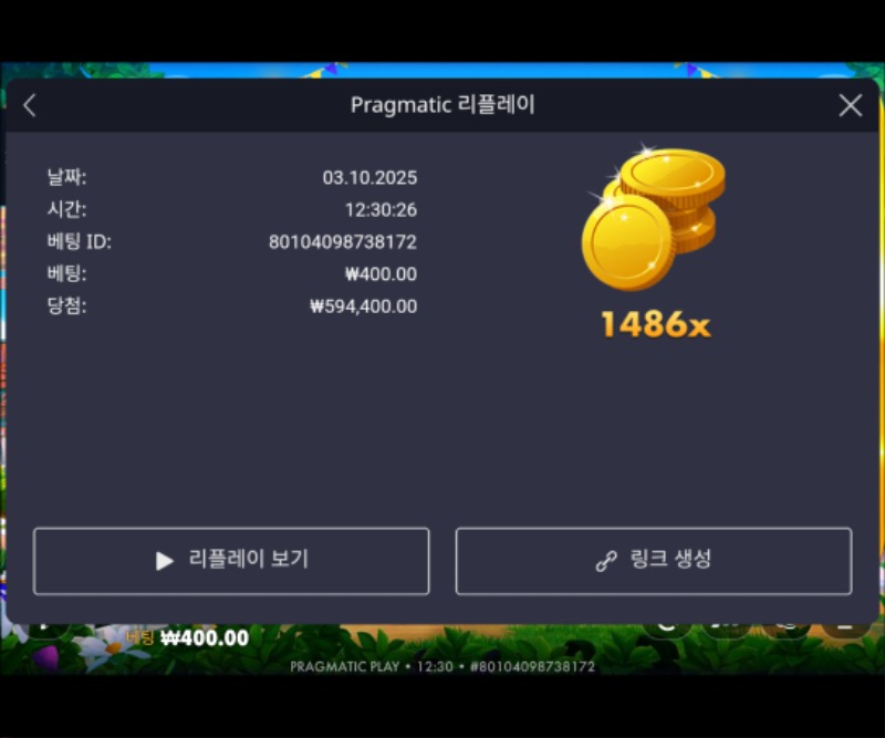 황금멀티 1486