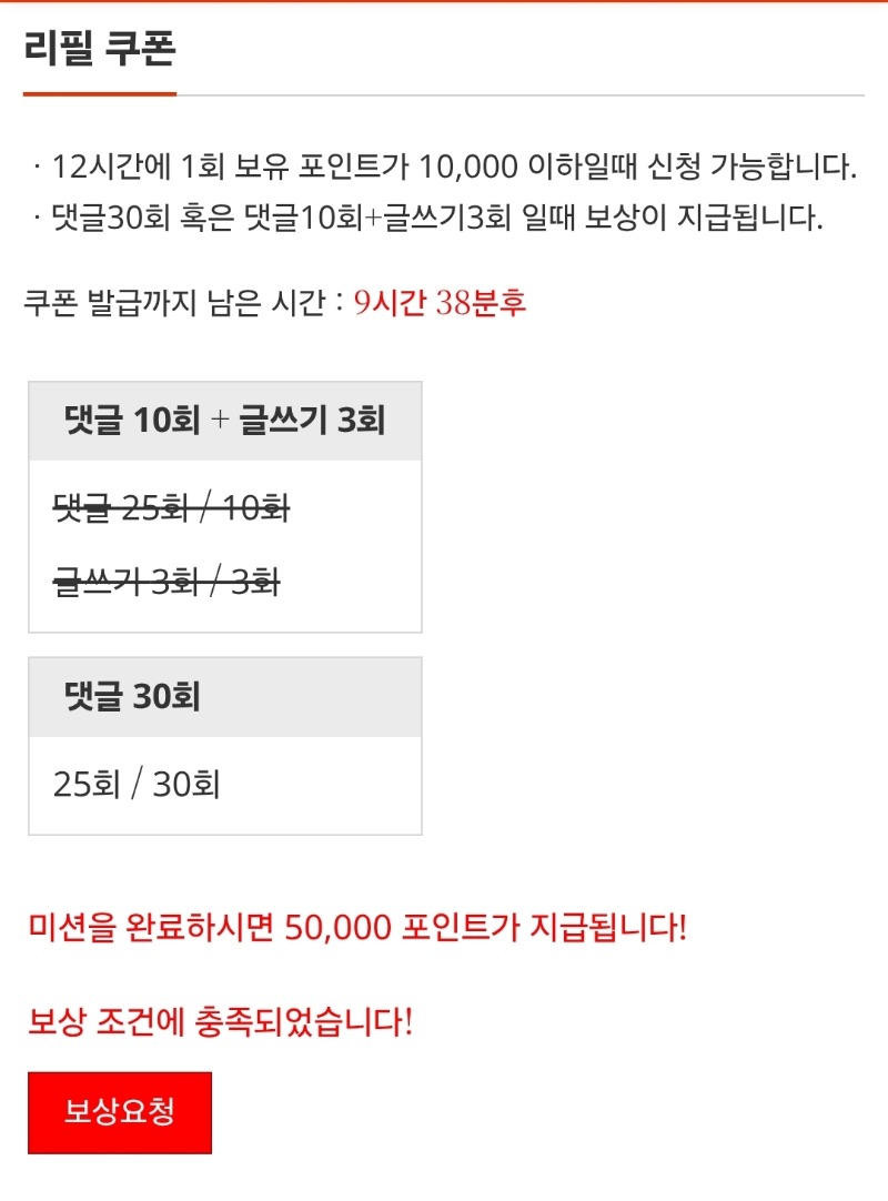리필 완~