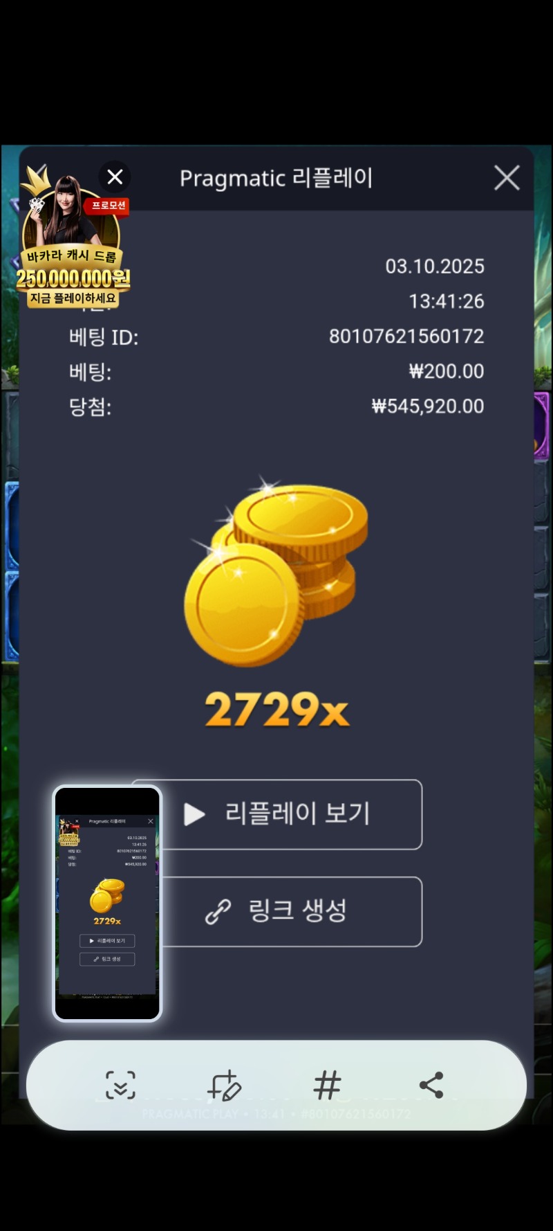 멀린2729