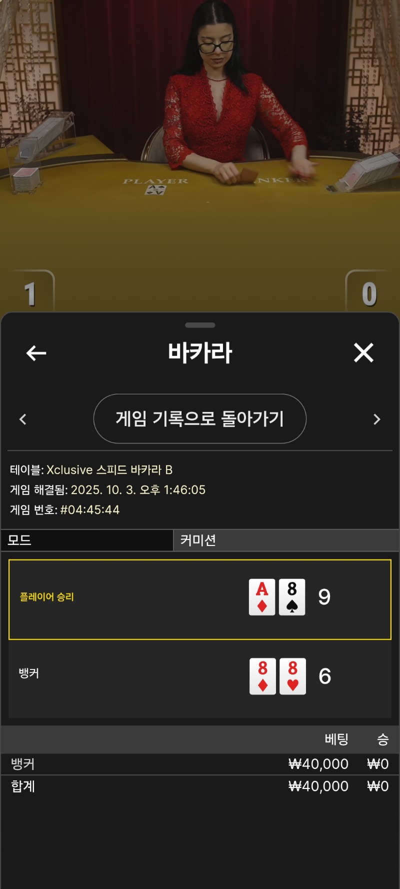 우카라패