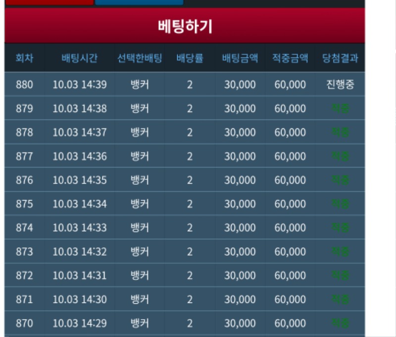 얏호~~장줄이다
