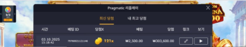 아테나1000 121배