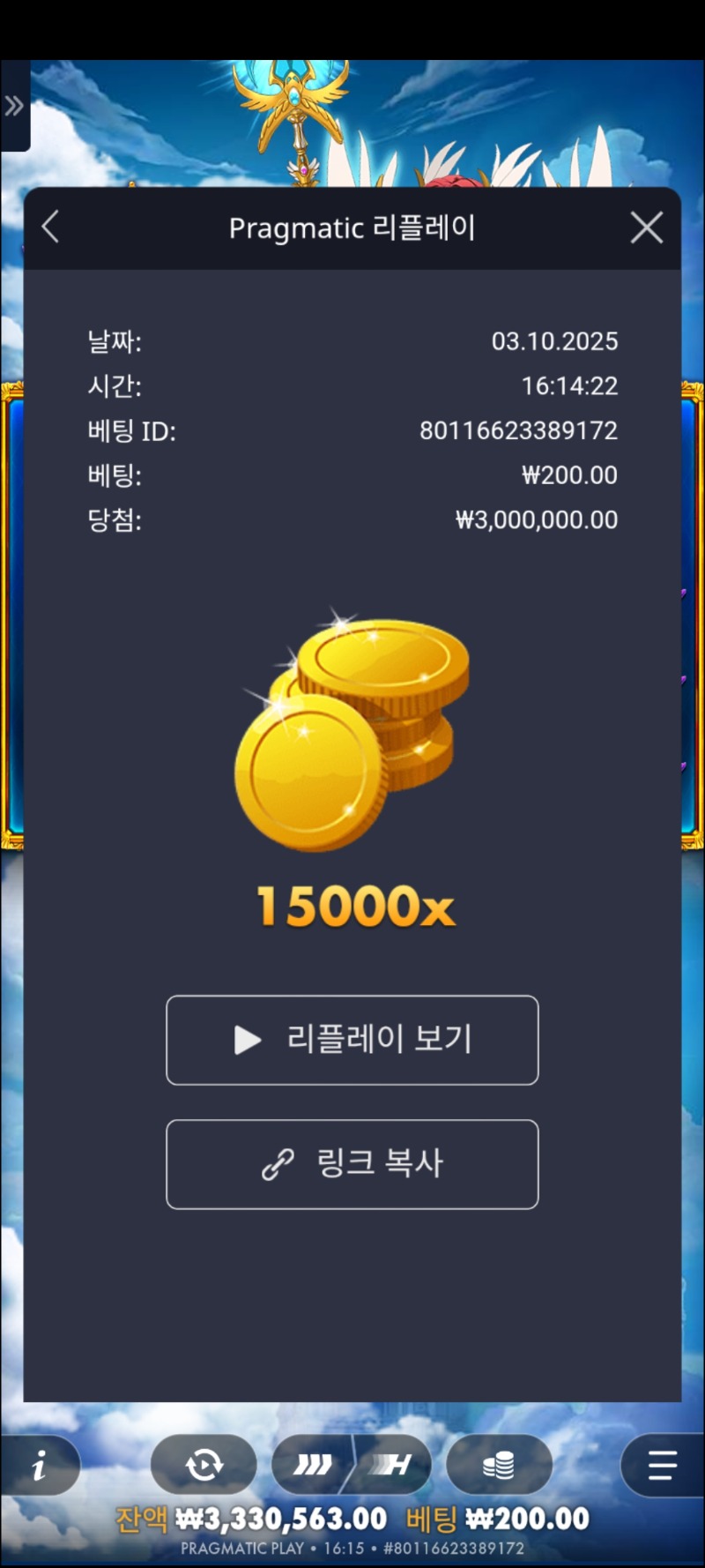 공주천15000배