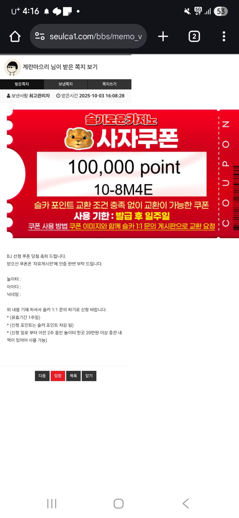 혜자닮은사자•..•