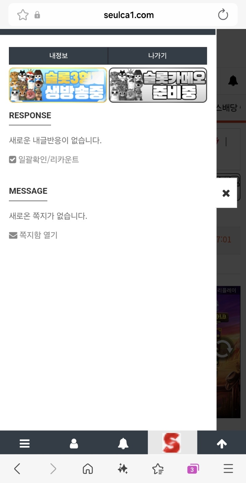 간만에 알림정리!!!!