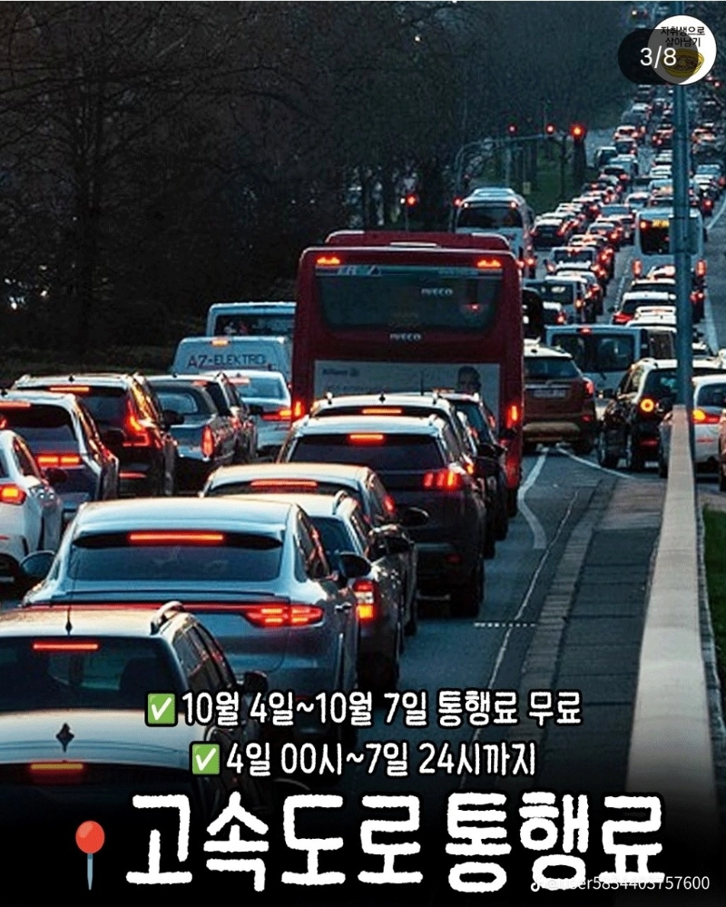 추석연후 이계 전부 무료