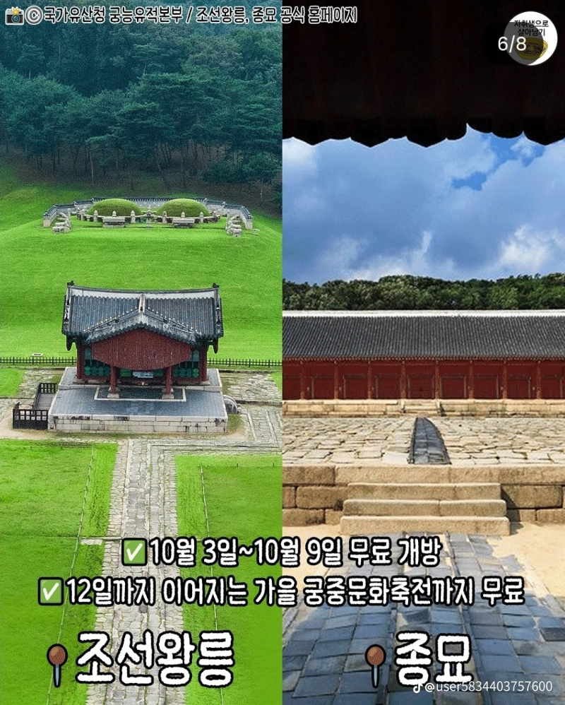 추석연후 이계 전부 무료