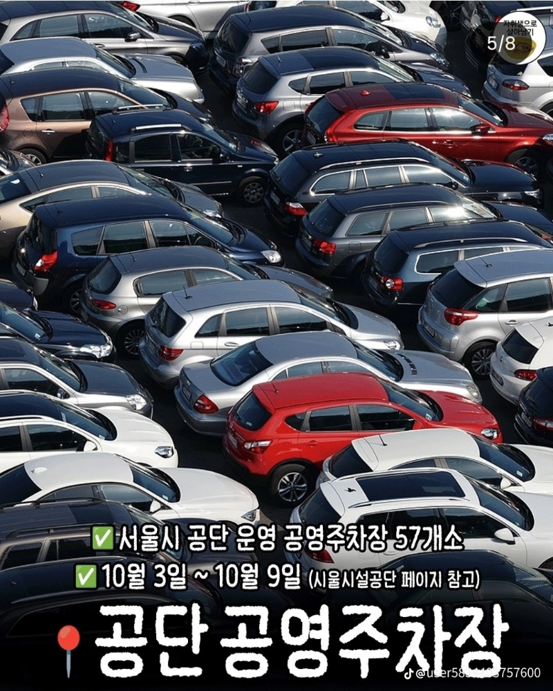 추석연후 이계 전부 무료