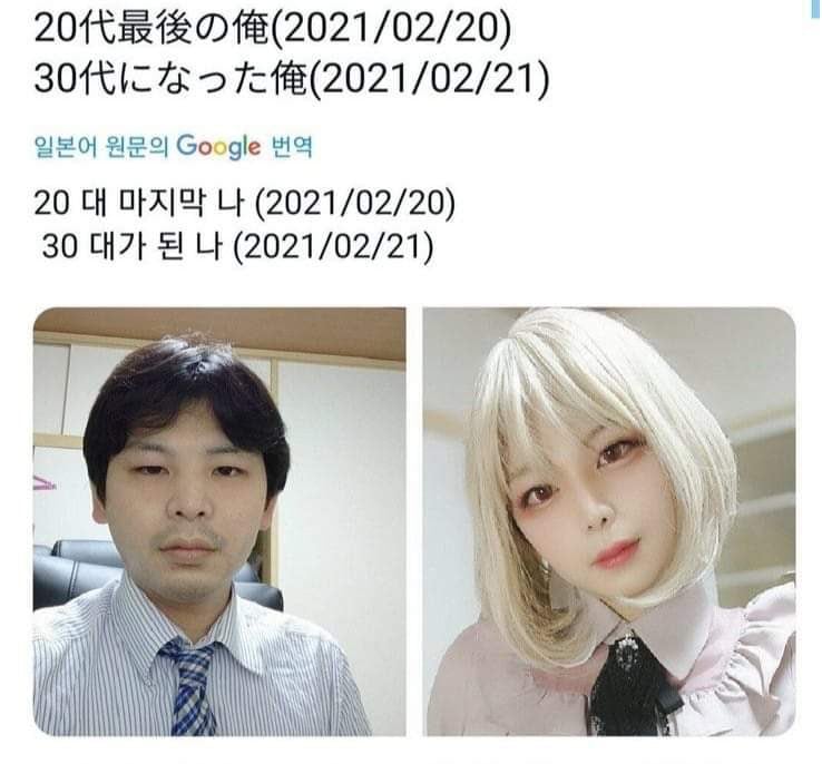 20대에서 30대가 되면서 바뀌는 모습