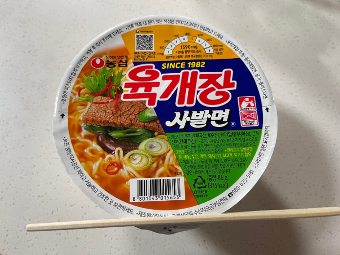 저메추