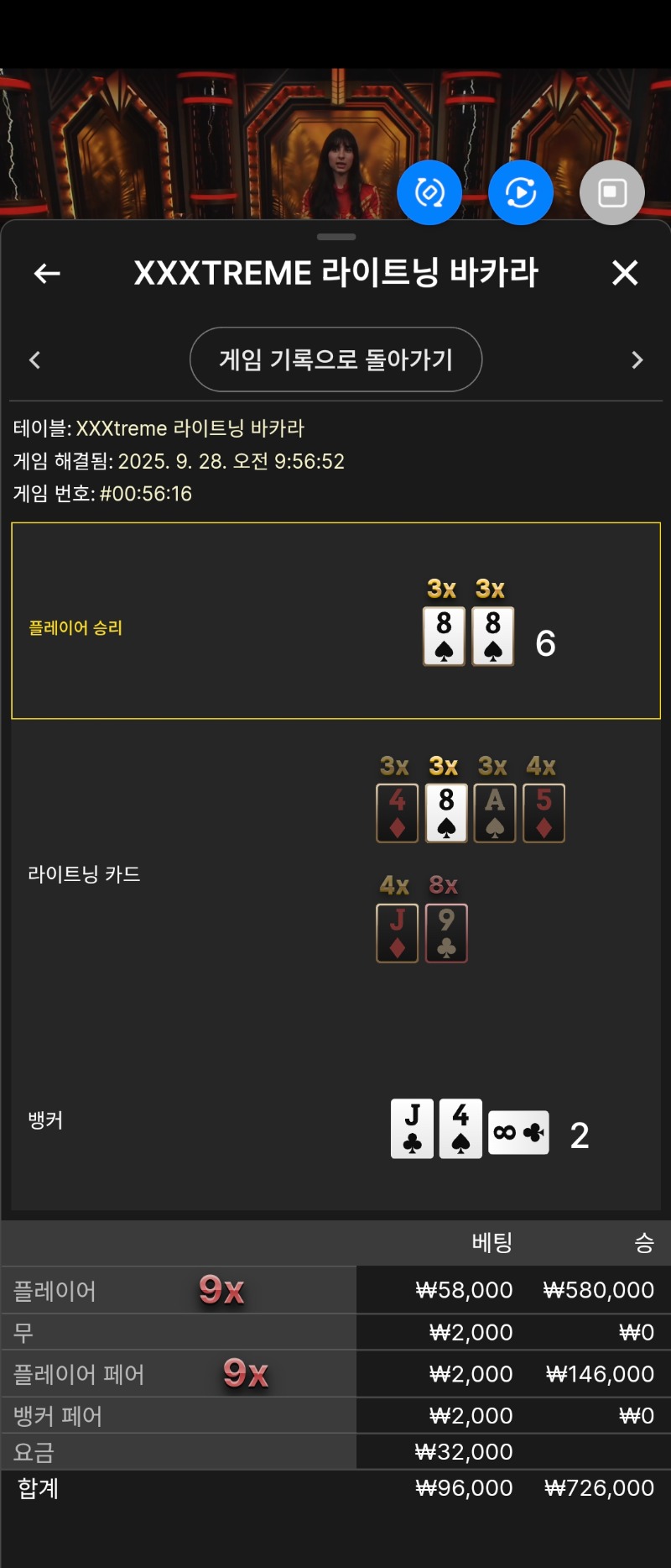 Xxx익스 나이샿