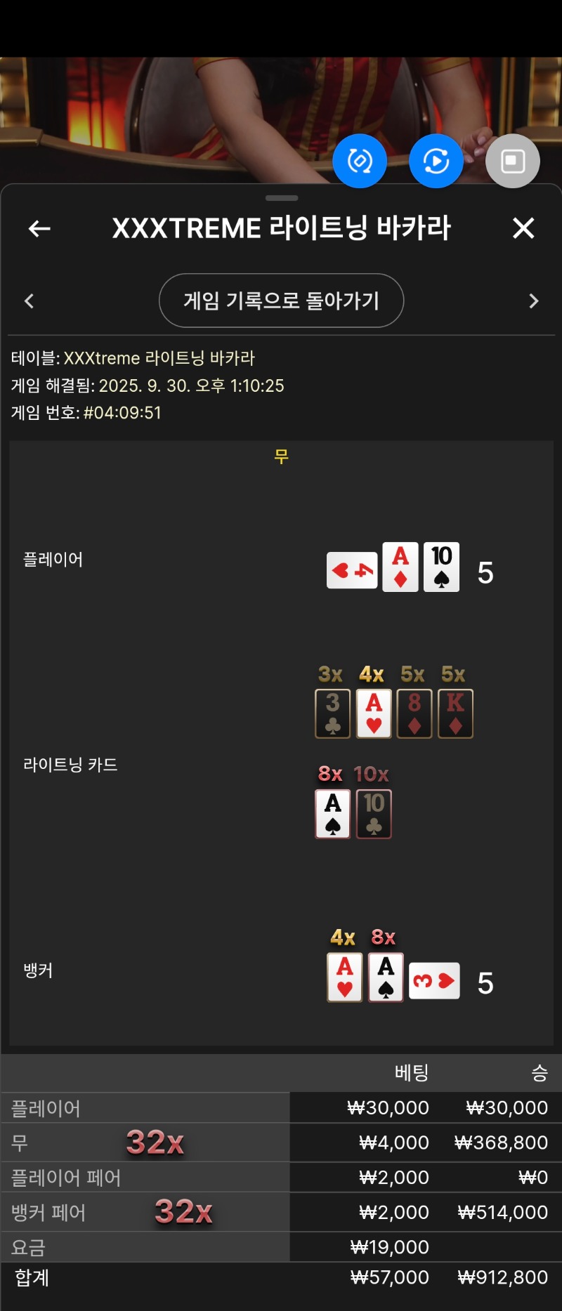 금액더올려버릴껄,,,
