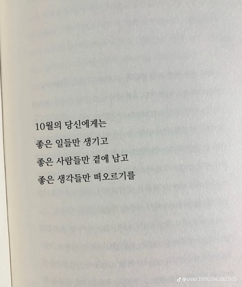 굿밤~나에게
