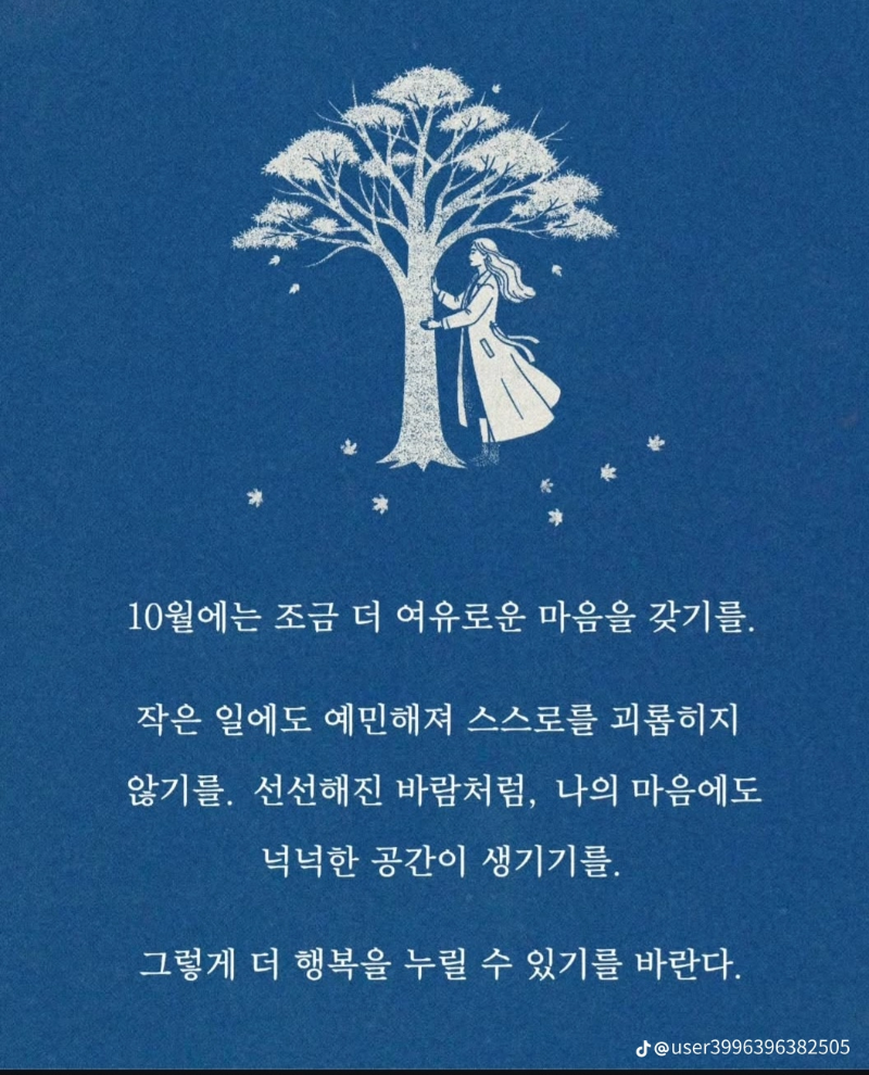 굿밤~나에게