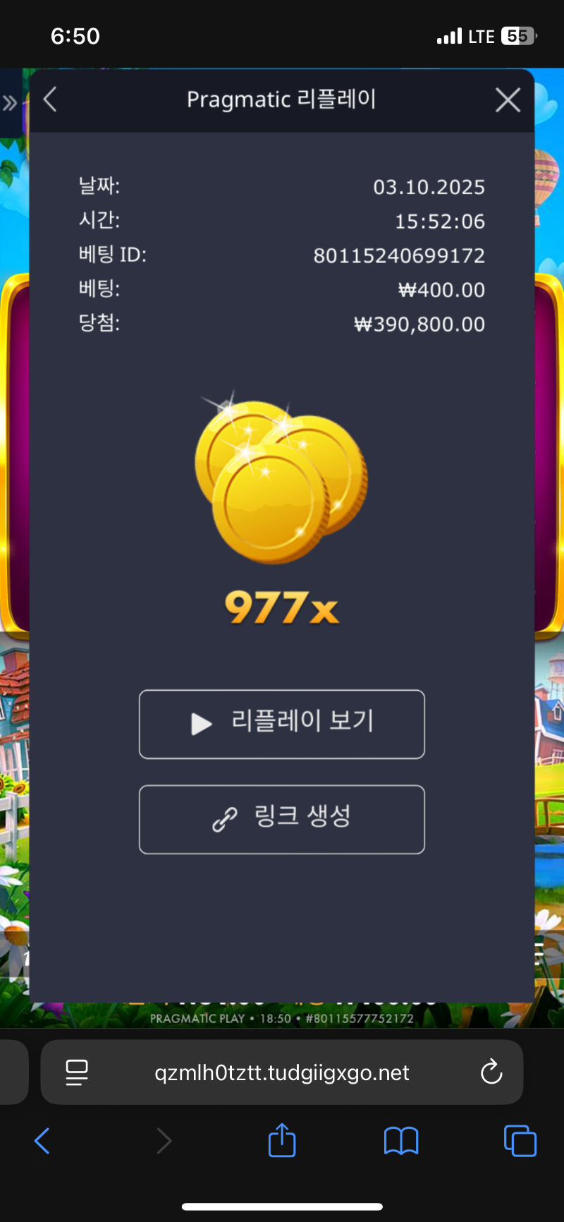 황금물조리개 재등록이요!