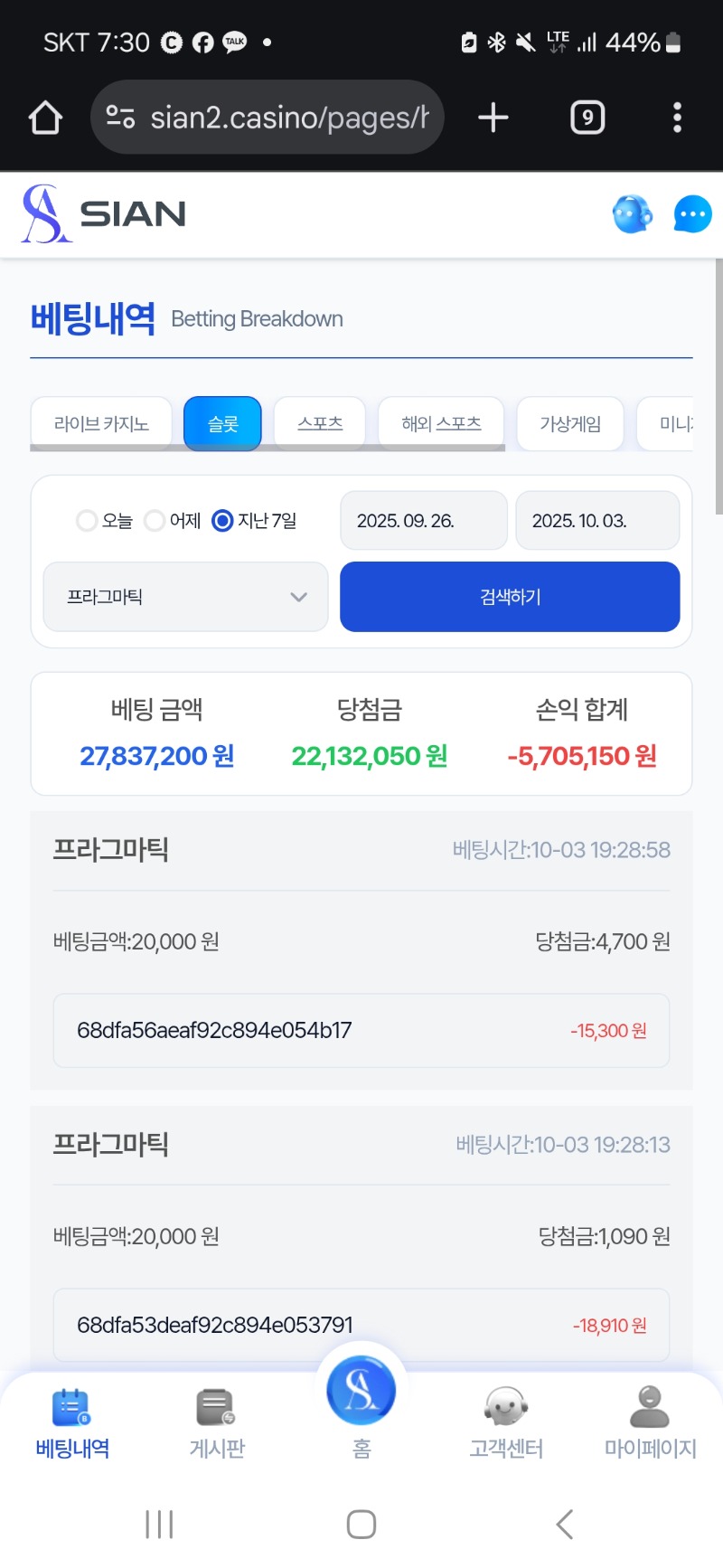 시안도 진짜 존나 레전드네 ㅋㅋㅋㅋㅋㅋㅋㅋ 이야 이렇게 안줄 수가 있구나 ㅋㅋㅋㅋㅋ