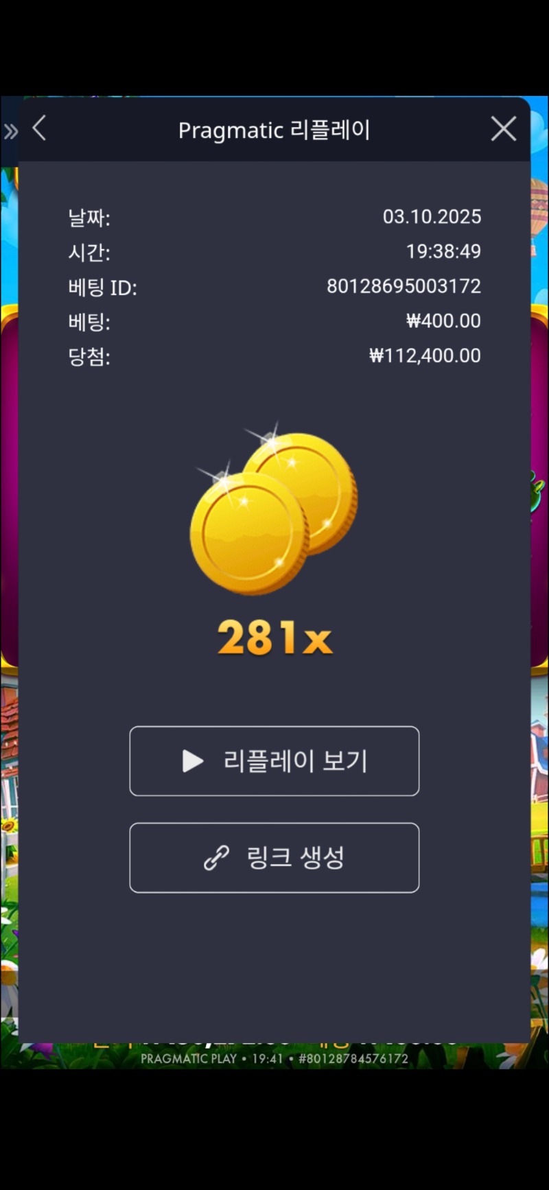 황금조리개