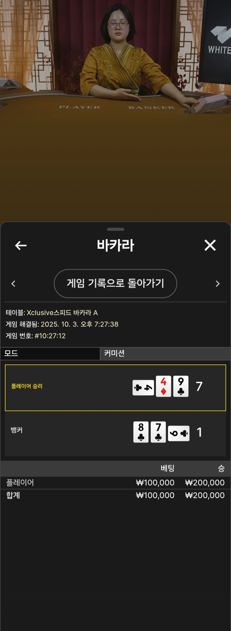 호넷돌발 슬롯뎅 카라1승
