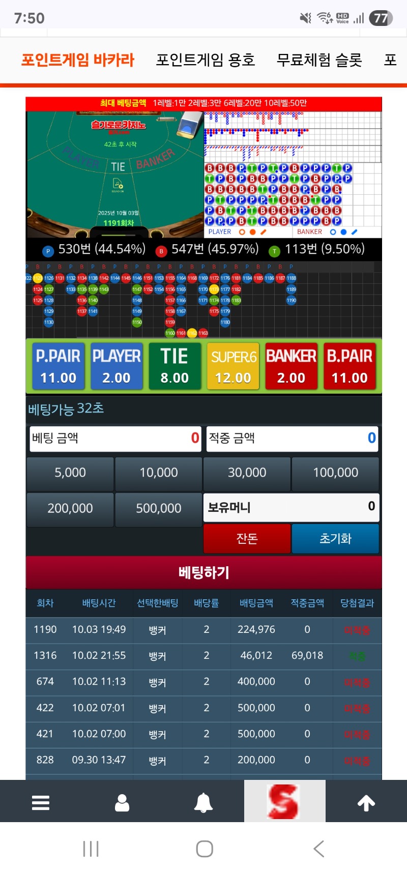 닝기리 또 뎅나네!!  포교 포기