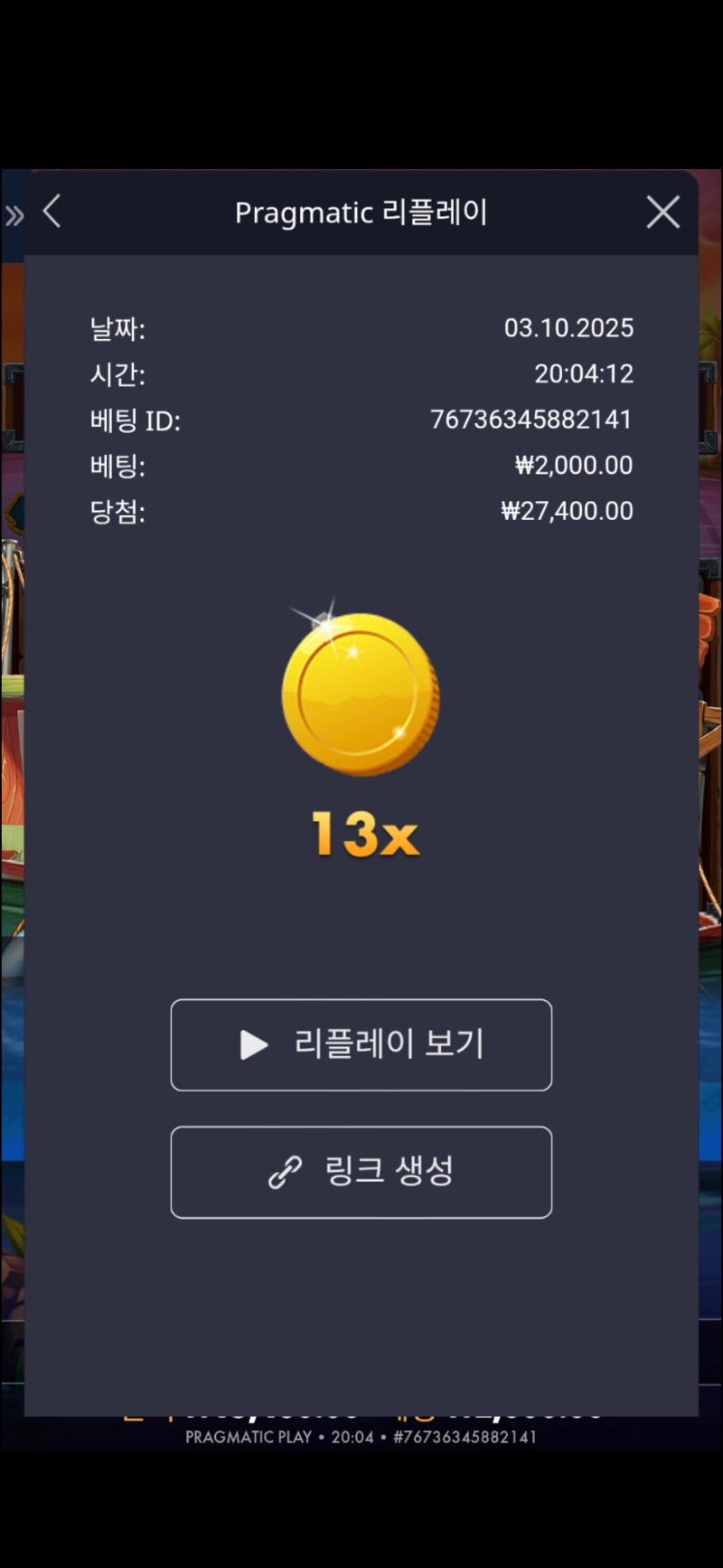수익왕18스핀인데????