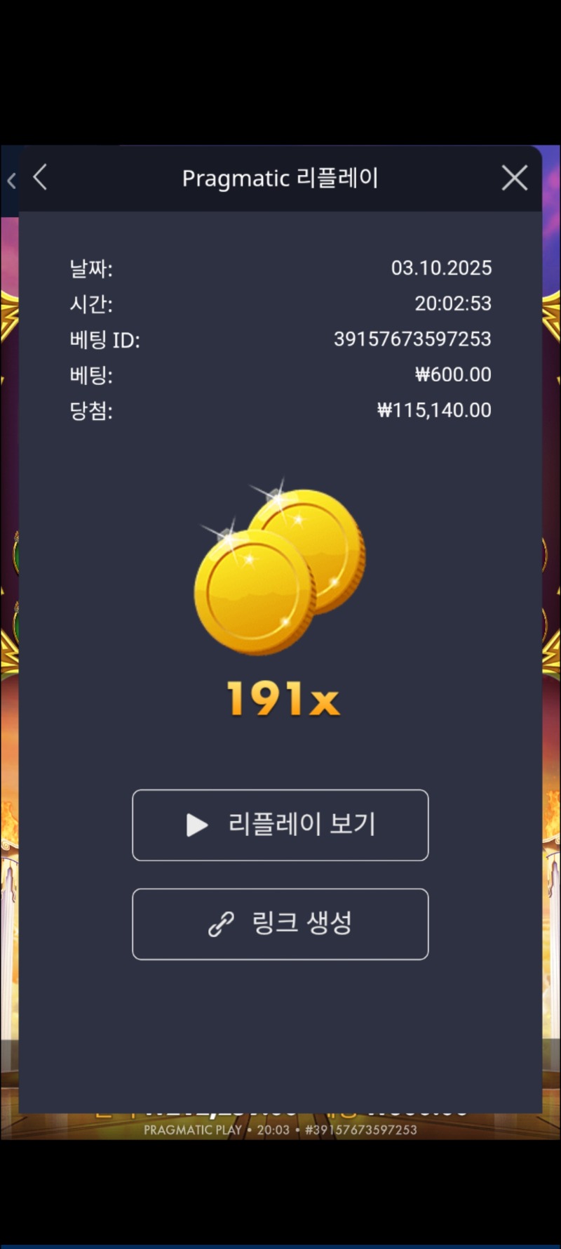 주말의배당