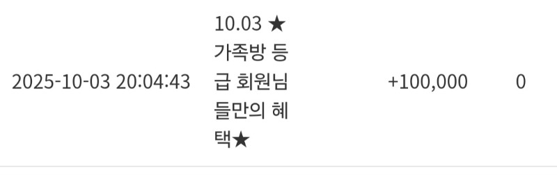 가족방슬포~~