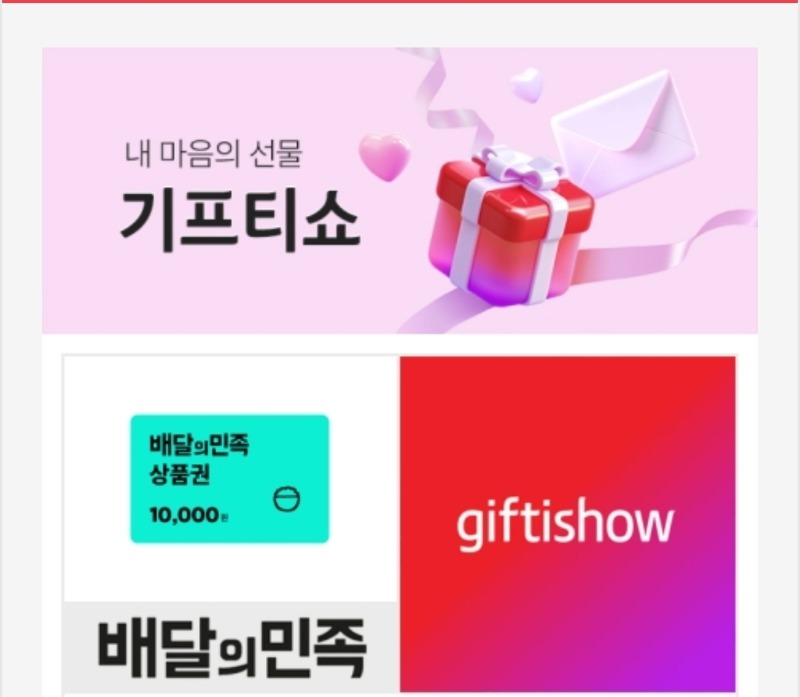 호떡배민~~~
