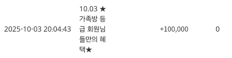 가족방 슬포~~