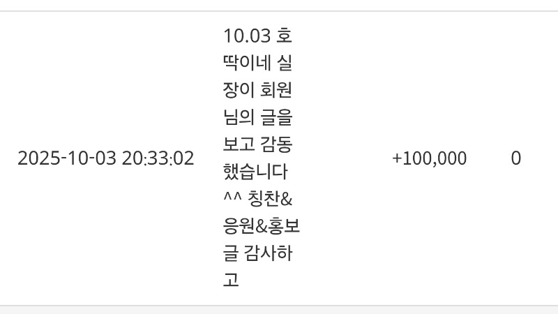 하이고 호타기실장님♡♡