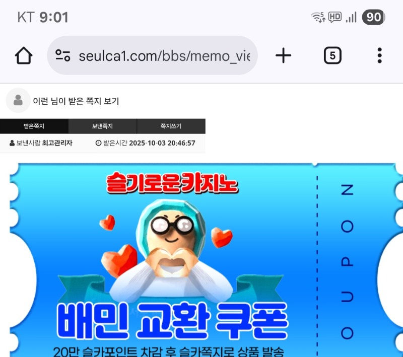 배민쿱