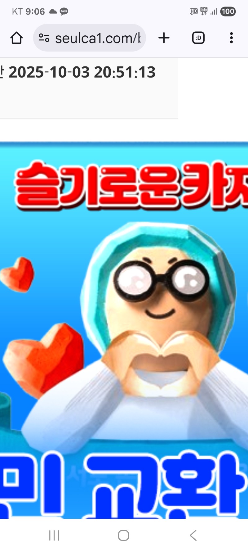 가족방 배민쿠폰 감사합니다