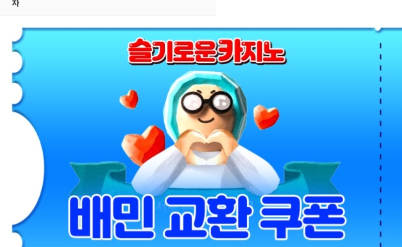 배민 감사합니다