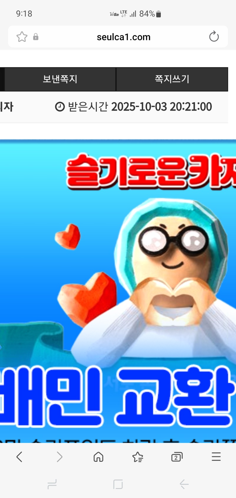 가족방 배민쿠폰