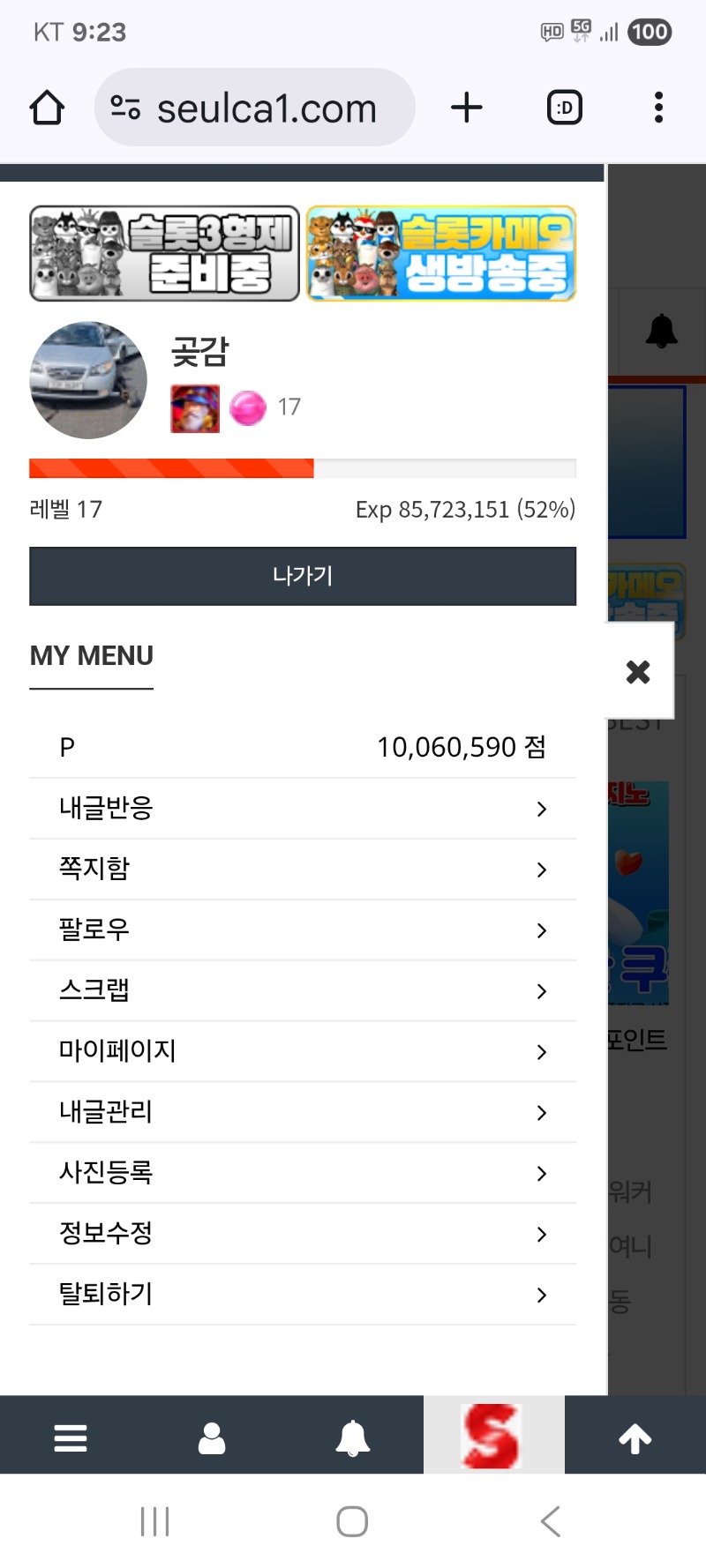 깨끗이 마무리 합니다