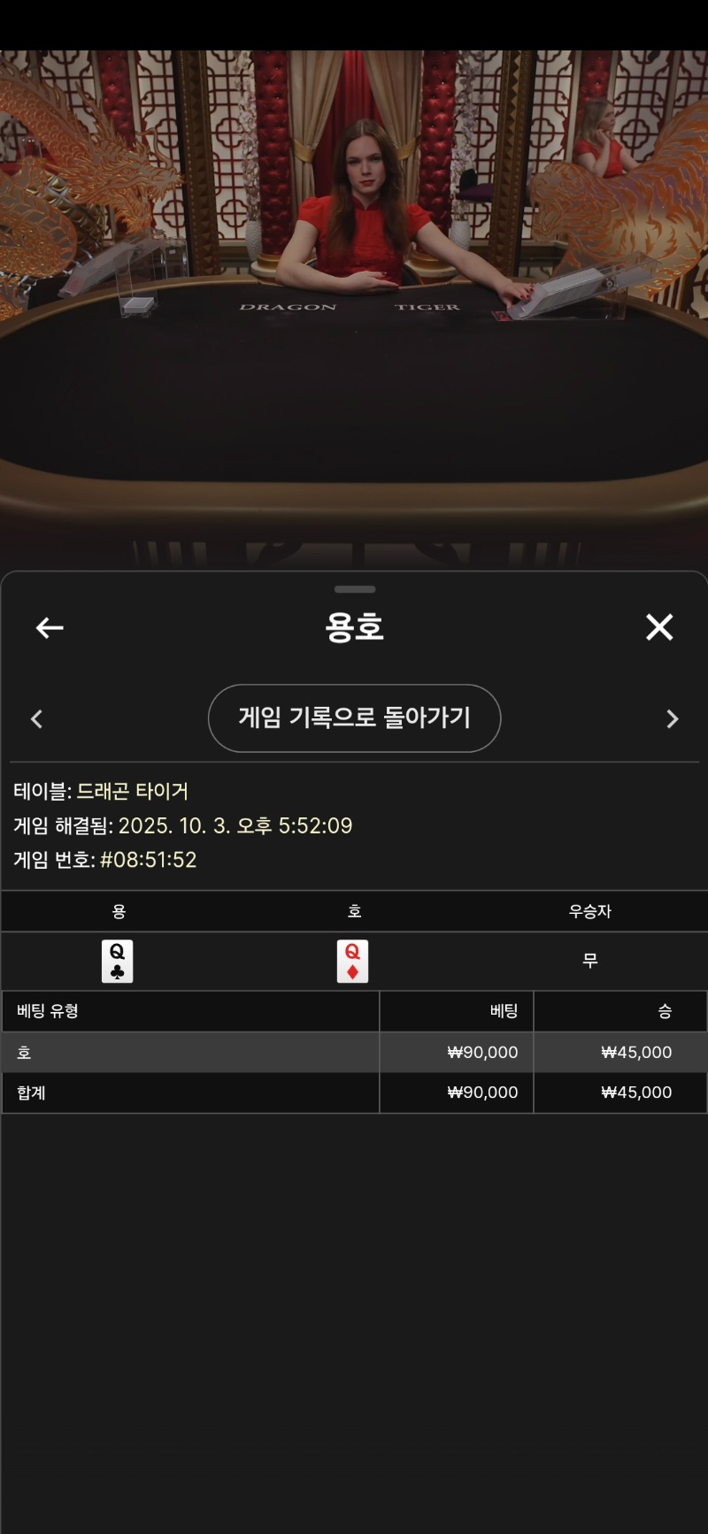 용호1
