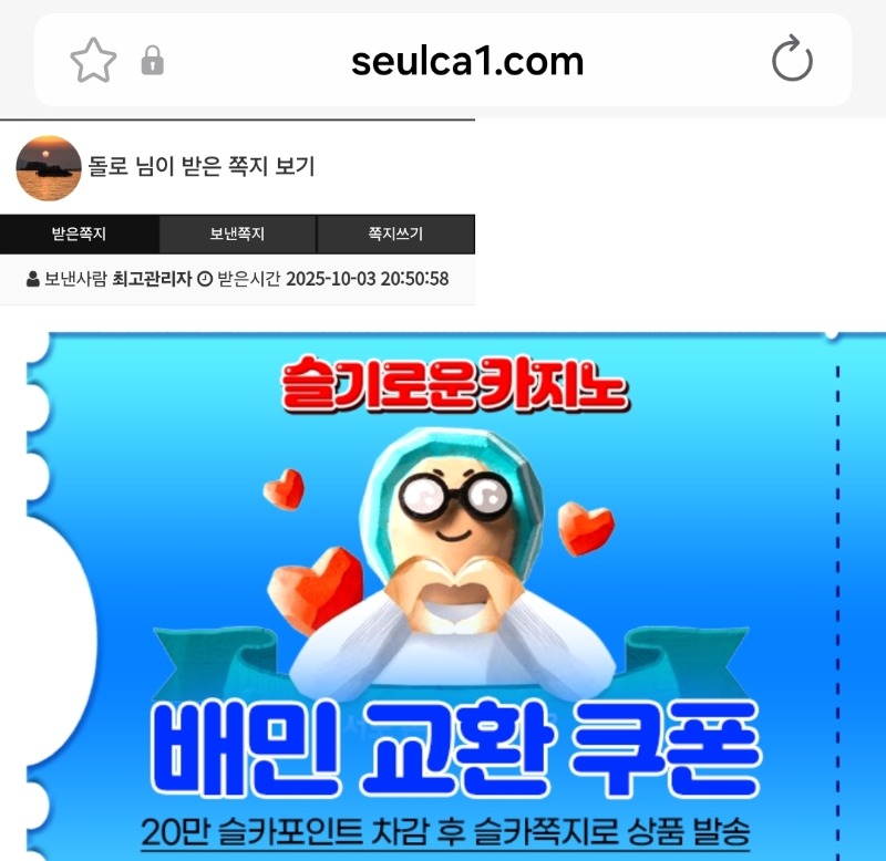 가족방 배민쿱~